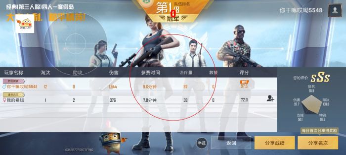 和平精英怎么防止外挂封号（和平精英如何防止外挂被封号）